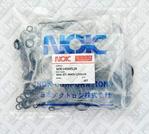 Ремкомплект для гусеничный экскаватор VOLVO FC2924C (VOE14560528, VOE14880812, VOE14880814, VOE14880815, VOE14880816, VOE14880817, VOE14880821, VOE4880495, VOE983495, VOE983497, VOE983502, VOE983503, VOE983505, VOE983507, VOE983509, VOE983510, VOE983511, VOE983525, VOE983527, VOE983530, VOE983540, VOE983542, VOE983543, VOE984778, VOE990525, VOE990545, VOE990557, VOE990566, VOE990569, VOE990736, VOE990739, VOE4880663, VOE990740, VOE990756, VOE993322, VOE932041, VOE993323, VOE932042)